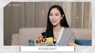 ENG SUB Wang Feifei responded to miss A unequal development 王霏霏回应miss A成员发展不均匀