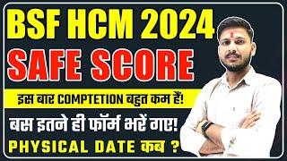 BSF HCM 2024 Total Form Fill Up  मौका फिर नहीं मिलेगा  BSF HCM 2024 Physical Date  BSF HCM 2024