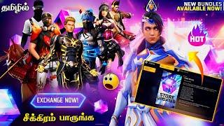 CLAIM FREE INCUBATOR BUNDLES  MAGIC CUBE BUNDLES 100% CONFIRM  OB44 MAGIC CUBE BUNDLES IN TAMIL