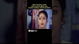 எதுக்காக டாக்டர் அம்மாவை கூட்டிட்டு வந்திருக்கீங்க #youtubeshorts #tamil #ilavarasi #nalini #reels