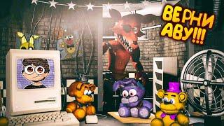 ДОПРОХОДИМ ПЯТЬ НОЧЕЙ С БОННИ РЕМАСТЕР ► FNAF  Five Nights At Bonnies Remastered #2