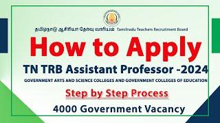 TN TRB 2024 #assistantprofessor how to apply step by step process Teacher Recruitment board 