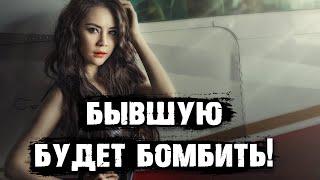 Как ОТОМСТИТЬ БЫВШЕЙ девушке? ЛУЧШИЙ СОВЕТ ДЛЯ ВСЕХ МУЖЧИН