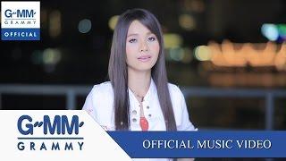 เต็มใจให้ - ต่าย อรทัย 【SCOOP + MV】