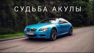 BMW M6 -- самая недооцененная эмка в истории