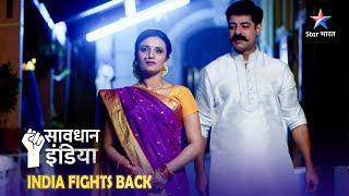 NEW SAVDHAAN INDIA - MAHA-MOVIE  Sachchaai aur nyaay ki jeet  सावधान इंडिया  NEW FULL EPISODE