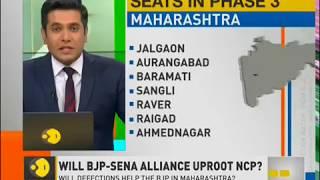 Lok Sabha Election 2019 West-Maharashtra to vote in Phase 3 eyes on BJP-Sena alliance over NCP