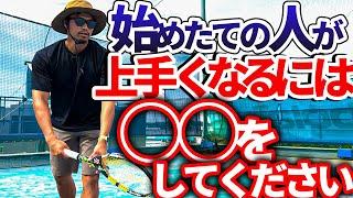 【初心者講座】サーブが上手くなりたい人はとりあえずこれを見てください【テニス】