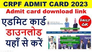 CRPF HC & ASI the login link is disabled and will be activated once your admit card is live