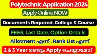 Polytechnic admission 2024 Polytechnic Application 2024 Malayalam Polytechnic Apply online 2024