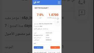 منصه snowball  منصه snowealth  تحذير منصه احتياليه ونصب  SCAM SITE NOT PAYING