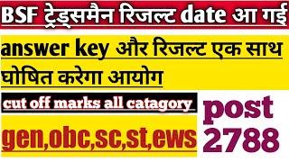 bsf tradesman result kab aayegabsf tradesman result 2022 kab aayegabsf tradesman cut off 2022