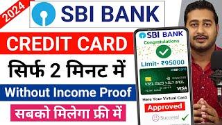sbi credit card online apply   how to apply sbi credit card online  sbi credit card kaise banaye