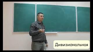 ТИПЫ ОРГАНИЗАЦИОННЫХ СТРУКТУР