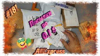 Обзор и распаковка посылок с AliExpress #181 Товары за 1 цент