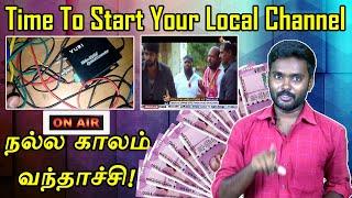 Local Channel நடத்த நல்லகாலம் வந்திருச்சி  Time To Start Local Channel In TACTV Settop Box  ANBU