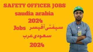 Safety Officer Jobs Saudia Arabia 2024