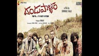 Dandupalyam Latest Telugu Full Movie   Pooja Gandhi Raghu Mukherjee   2017