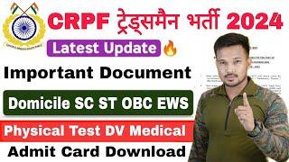 CRPF Tradesman Documents 2024 CRPF Tradesman Cast Certificate 2024  CRPF Admit Card 2024