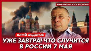 ️ Военный эксперт Федоров. Путин съел сердце Шойгу откопал Суворова где будут наступать русские