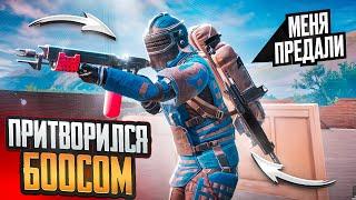 МЕНЯ ОБМАНУЛИ ДЕТИ КОГДА Я ПРИТВОРИЛСЯ БОССОМ В МЕТРО РОЯЛЬ  METRO ROYALE PUBG MOBILE