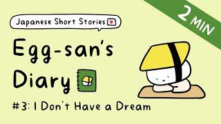 Japanese Short Stories for Beginner Egg-sans Diary  ep.3 I Dont Have a Dream  +Free PDF