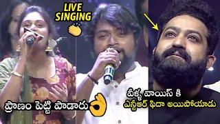 పాటకే ప్రాణం పోసారు Singer Mohana Bhogaraju Neetho Unte Chalu LIVE Performance At Bimbisara Event