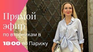 Что вы можете сделать для себя этим летом. В чем наша стабильность. Мои обновки.