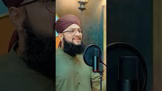 New Manqabat Abdullah Shah Ghazi 2024 - Ghaazi Abdullah Shah - Hafiz Tahir Qadri