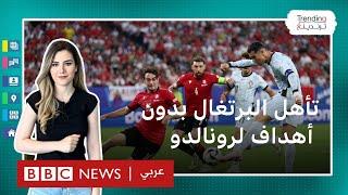 يورو 2024 التقطوا صورا مع رونالدو وهم صغار ثم هزموه عندما كبروا