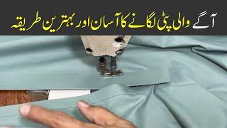 How to make perfect gents placket  Aagay wali patti lagane ka tareeka