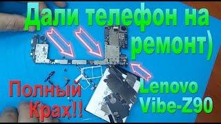 Lenovo Vibe Z90 ремонт после встречи со стеной - Lenovo VibeZ90 repair after meeting with the wall