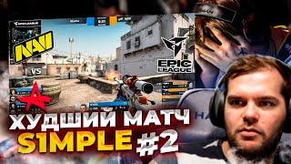 ceh9 смотрит матч Natus Vincere vs Akuma на Dust 2  Сеня анализирует худший матч СИМПЛА