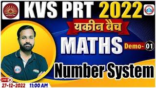 KVS PRTTGTPGT 2022  Number System  KVS Maths Demo Class #1  KVS 2022 यकीन बैच