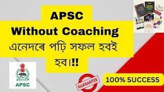 HOW TO CRACK APSC WITHOUT COACHING  COACHING নকৰিব - Follow this APSC STRATEGY  APSC STUDY PLAN