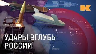 Чем и куда Запад разрешит бить по России и как ответит Москва?