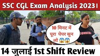 SSC CGL Exam Analysis 2023 _ 14 July 1st Shift _ SSC CGL Exam Today Analysis