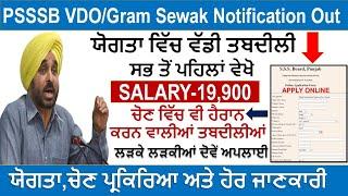 PSSSB VDOGram Sewak notification 2022 Out 792 post Latest Punjab Govt Jobs May 2022  Meet Academy