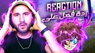 ردة فعلي على افضل صانع محتوى الجلد بالحاسوب فالعالم ريوك  REACTION TO THE BEST RUOK