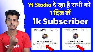 How To Increase Subscribers On Youtube Channel  Subscriber Kaise Badhaye  Subscribe Kaise Badhaye