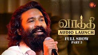 #Vaathi Audio Launch - Full Show  Part - 3  Dhanush  Samyuktha  GV Prakash  Sun TV