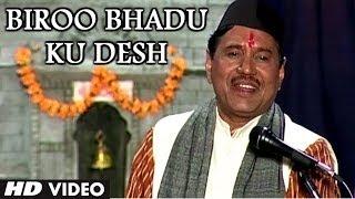 Biroo Bhadu Ku Desh - Garhwali Song Narendra Singh Negi - Chali Bhai Motar Chali