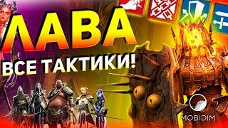 Как пройти лавового рыцаря?  Гайд для новичка Raid shadow legends