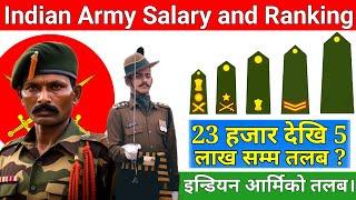 Indian army ranks and salary 2024  Real salary of army  इन्डियन अर्मिको तलब