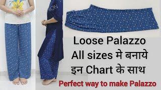 Loose Palazzo chart के साथ cutting