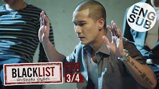 Eng Sub Blacklist นักเรียนลับ บัญชีดำ  EP.8 34