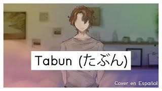 Tabun たぶん - YOASOBI  Cover en español