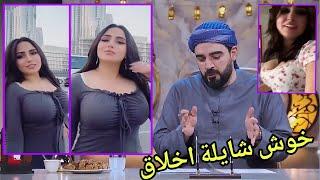 احمد البشير شسوه ب زهراء فارس تحشيش وضحك مو طبيعي لا يفوتكم