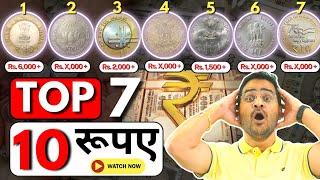 7 Top 10 Rs. Coins Rare 10 Rupees Coin Value 10 Rs Old Coins Value #10RsCoin #oldcoins #rarecoins