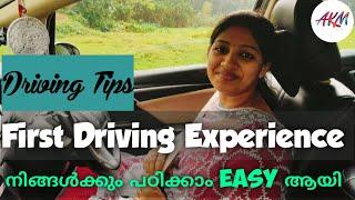 Driving വളരെ സിമ്പിൾ ആയി പഠിക്കാം  First Driving Experience   Driving tips for ladies  AKM Talks